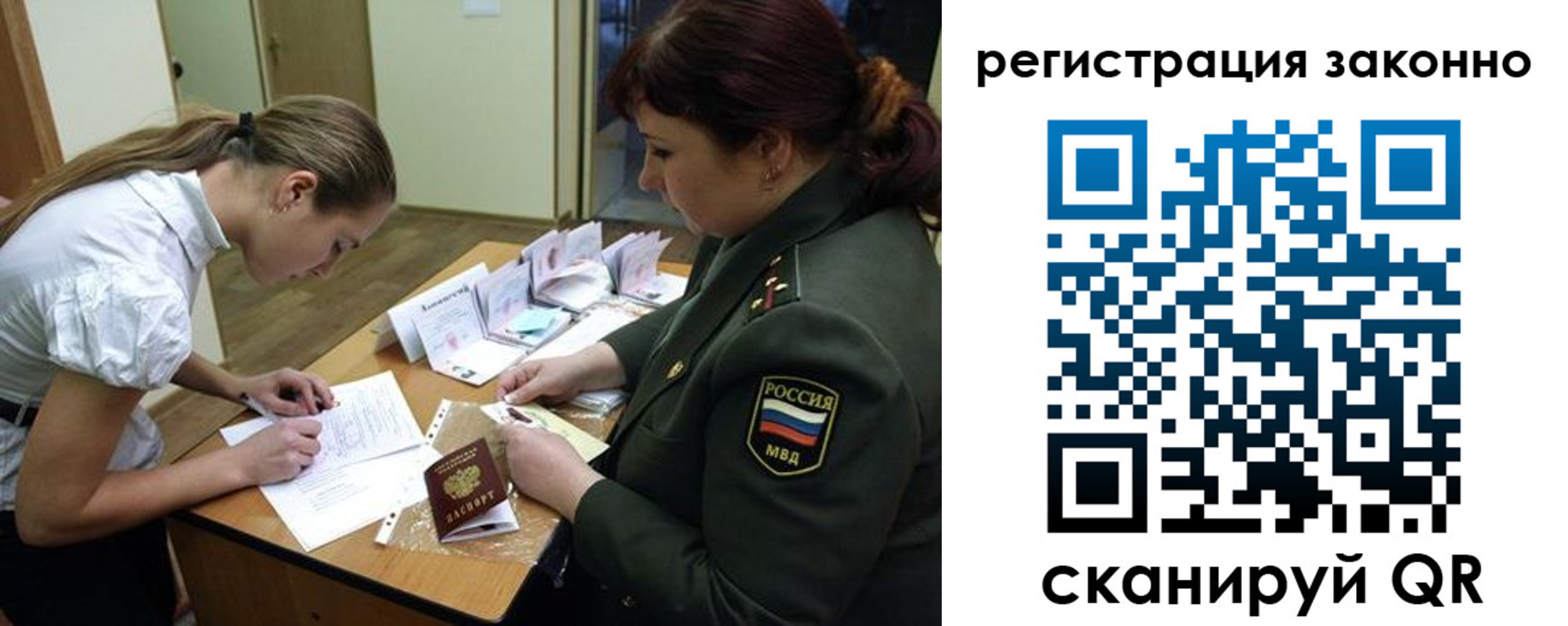 пропишу в квартире в Заречном