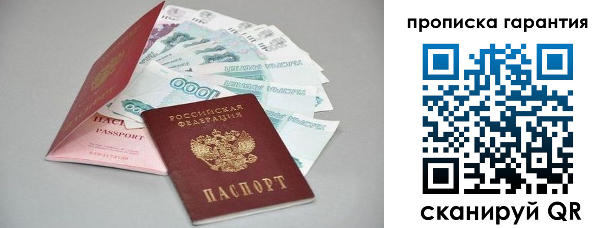 регистрация для школы в Заречном