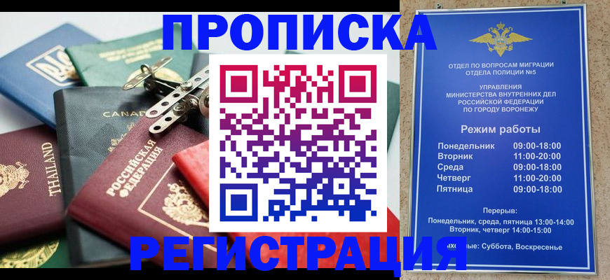 форма 3 в Заречном